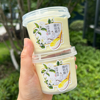 奶皮子酸奶伯牙绝弦酸奶酪盒子