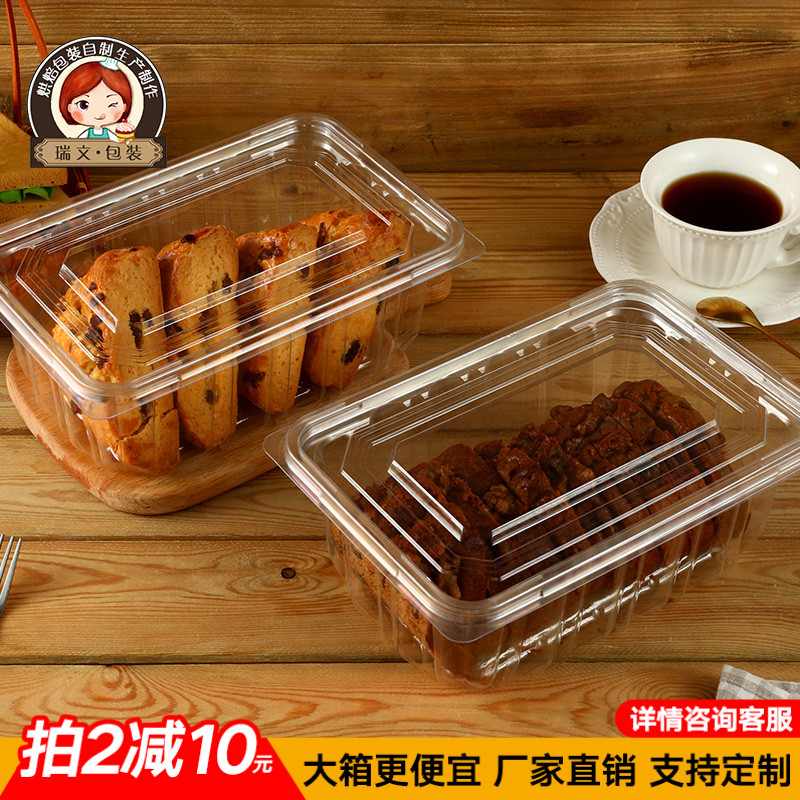 透明一次性麻薯包装盒1斤装塑料蛋糕饼干糕点面包盒子点心桃酥盒