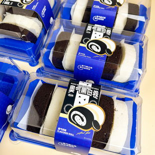 瑞文烘焙奥气黑白卷盒子瑞士卷打包盒奥利奥蛋糕卷分装透明包装盒