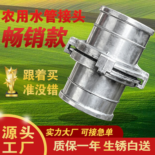 水带接头超3万回头客-官方推荐