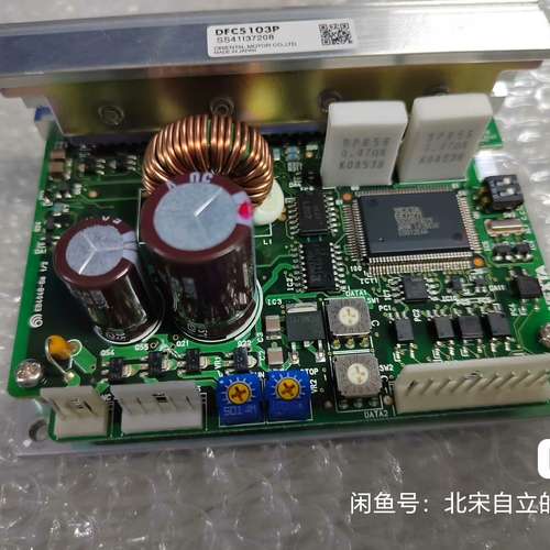 适用驱动器 DFC5103P还有2个，没外包装，无配议价