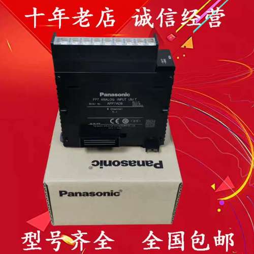适用PLC模块AFP7PP04T AFP7PP04L AFP议价