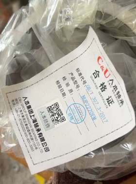 适用C&U人本 NUP2220EM 圆柱滚子轴承 带合格证议价