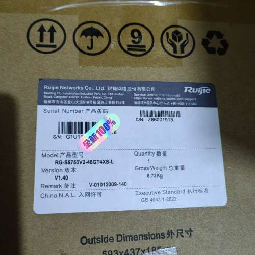 适用RG-S5750V2-48GT4XS-L 未拆封，原议价