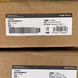 适用 ES209MG 原封在保议价