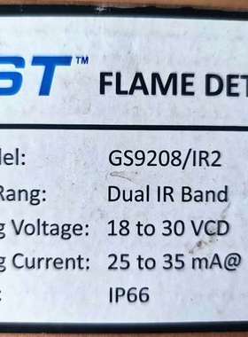 适用EST火焰探测器，型号 GS9208/IR2，带议价