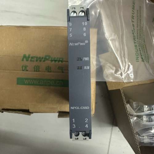 适用优倍NEWPWR信号隔离器 NPGL-C55D，原包装未议价