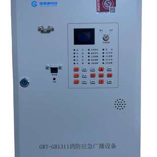 适用青鸟消防壁挂广播主机GRT-GB1311格睿通广播功放一体机议价