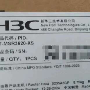原封在保议价 MSR3620 适用