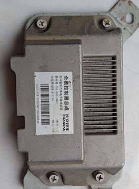 适用长安ut cs55plus全景控制器 代码 S12111议价