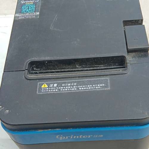 适用佳博Gprinter GP-C80180II热敏票据，议价