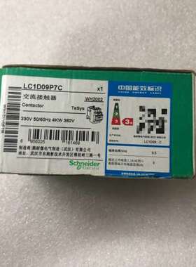 适用LC1D09P7C 交流接触器 单价45元议价