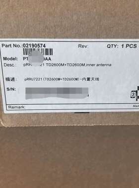 适用供应PRRU7221,版本，原包，整箱，16箱有议价