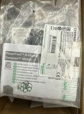 适用PowerPact™ B-Frame Comp议价