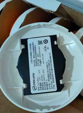 适用诺蒂菲尔HD100SD光电感烟探测器    50/套议价