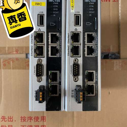 适用IMC100R-E-X1Z-UT 功能包好 成色可以 实议价