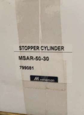 适用湾金器阻挡气缸 MSAR-50-30，没使用议价