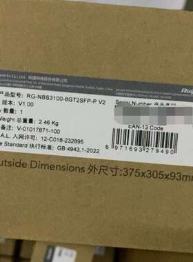 适用 RG-NBS3100-8GT2SFP-P V2 在议价