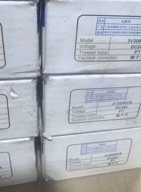 适用未拆封3V308NCB，纸盒16个，塑包4个，标价议价