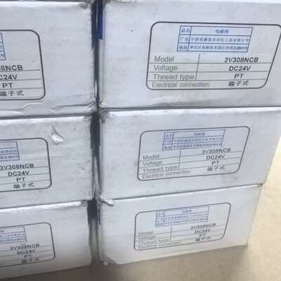 适用未拆封3V308NCB，纸盒16个，塑包4个，标价议价