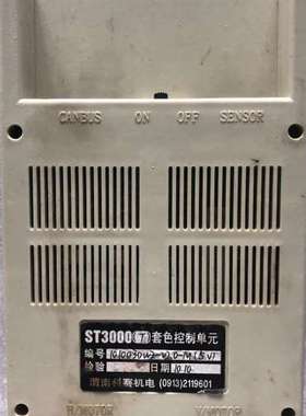 适用科赛ST3000T触控屏，实物拍摄，功能包好，成色嘎嘎好议价