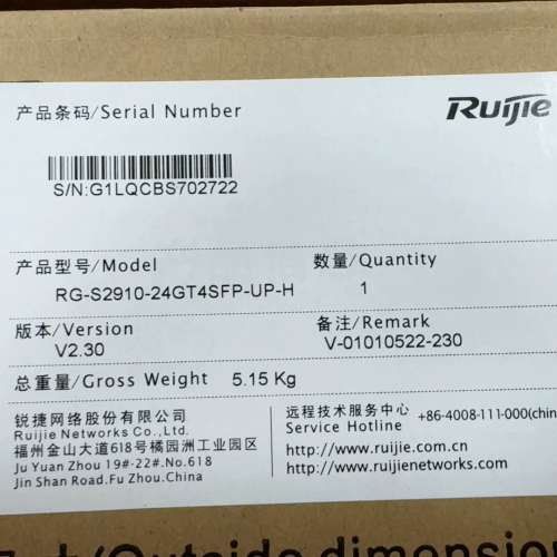 适用RG-S2910-24GT4SFP-UP-H(V3.0)议价
