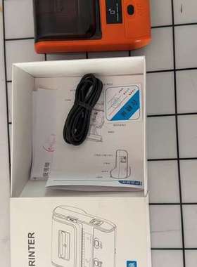 适用德佟DP30S式蓝牙标签，橙色机身，支持iOS议价