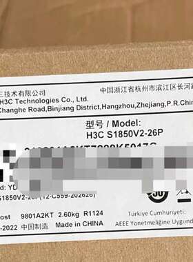 适用 -1850V2-26P 未拆封议价