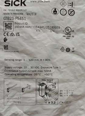 适用光电传感器GTB2S-F5451，货号 1064341，议价