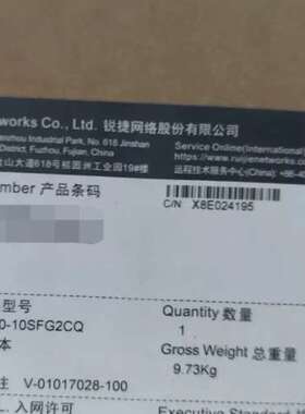 适用 RG-S7610-10SFG2CQ 在保未拆封议价