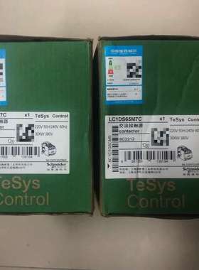 适用LC1DS65M7C AC220V 交流接议价