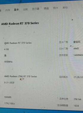 适用蓝宝石r7-350，4gb功能正常，售非质量问题。议价