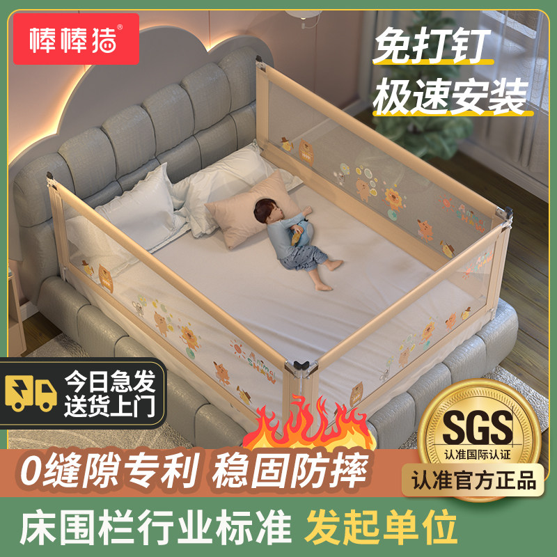 棒棒猪床围栏宝宝防摔床上防护栏床边围栏婴儿防掉儿童升降床护栏