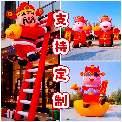 2026年马年开业充气爬梯财神气模