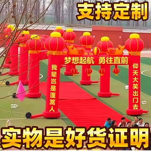 高考状元充气拱门开业庆典活动拱门乔迁店庆立柱彩虹门百天活动