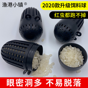 虾笼鱼笼渔笼诱饵笼袋盒龙虾黄鳝诱饵盒螺纹大小号诱饵料球蚯蚓盒