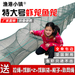 特大号虾笼捕鱼笼26米60*80折叠捕鱼网鱼笼子抓龙虾网加厚网笼