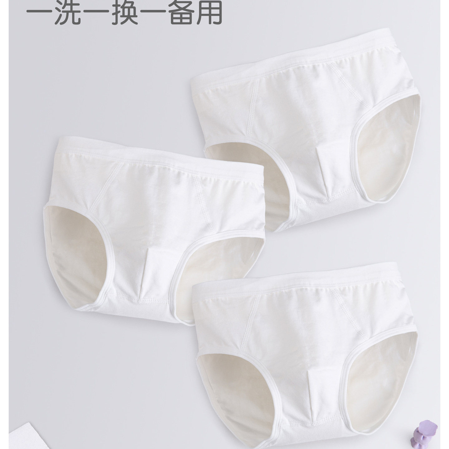 男童纯棉内裤三角纯白色小学生舞内裤