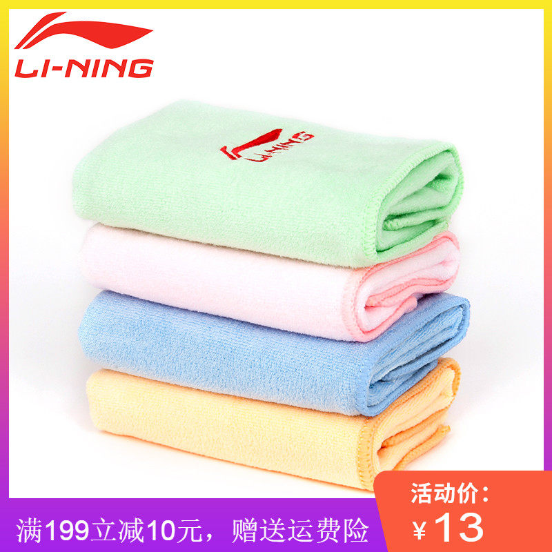 Lining specialized household Swimming Hot springs thickening men and women currency soft Quick-drying water uptake Sweat towelin the Sports/Yoga/Fitness/Fans supplies , Swim , Swimming equipment , Bath towel/Absorbent towel  category - from Buy2taobao.com to provide professional Taobao agent buy service