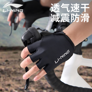 李宁骑行手套公路自行车男山地半指减震春夏装备专业女款透气短单