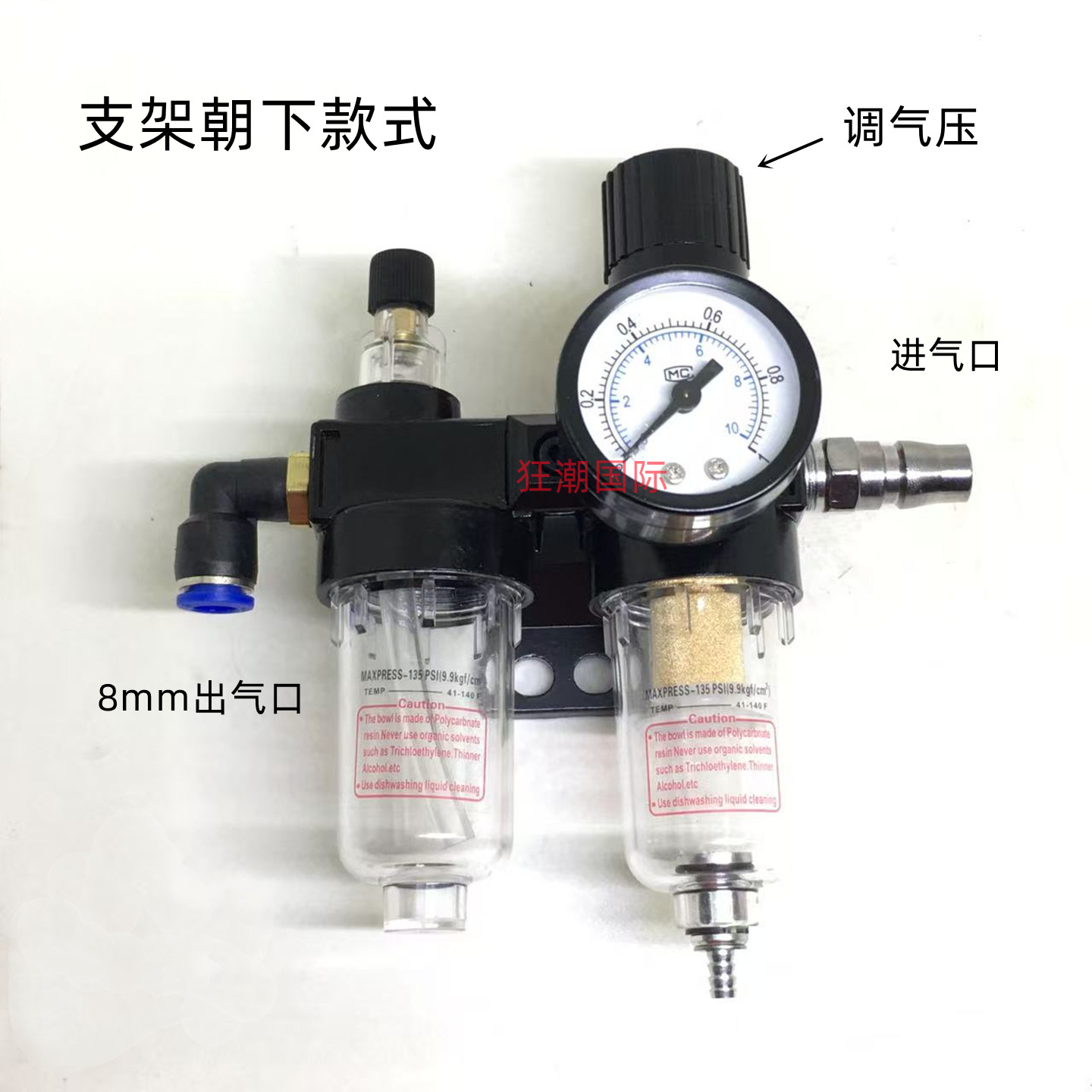 扒胎机分离器过滤调压阀配件