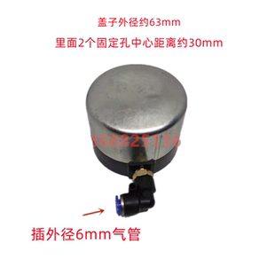 轮胎机拆胎机配件路霸克诗琴玄豹良易良易扒胎机锁紧小气缸气动锁