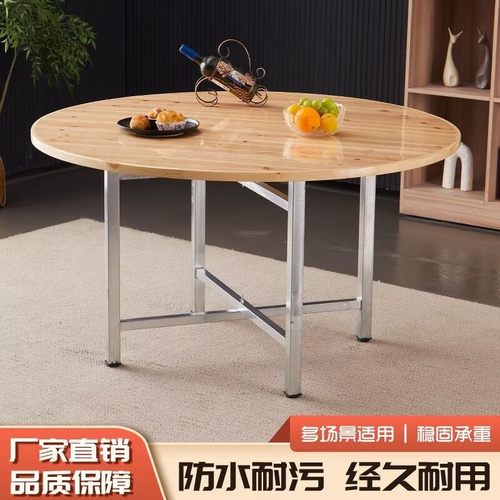 实木圆形折叠餐桌大圆桌带旋转盘吃饭桌子家用小户型大圆桌面板