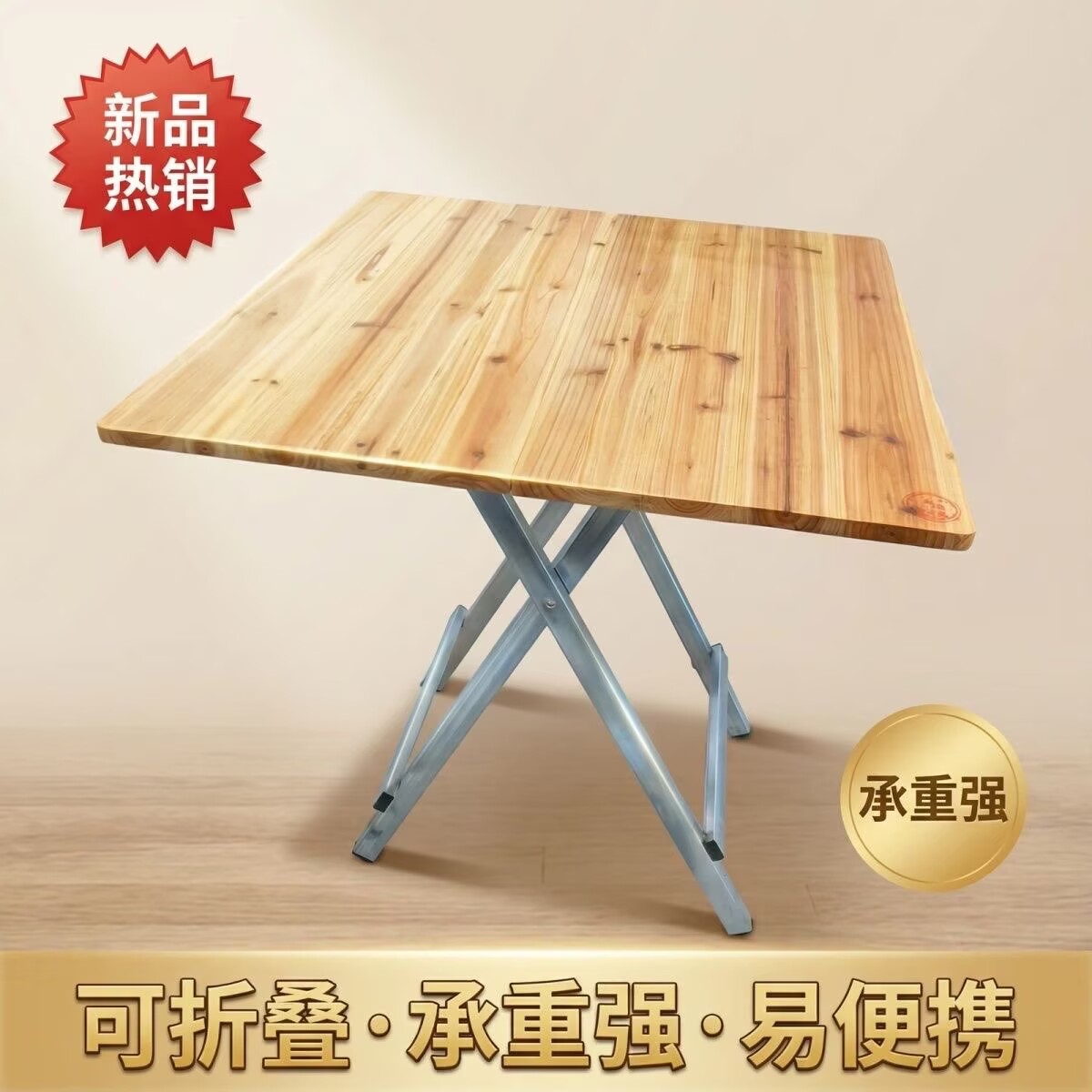 实木折叠桌家用长方形小桌子圆桌折叠桌