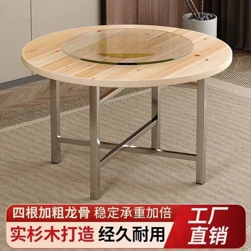 实木圆形折叠餐桌大圆桌折叠饭桌吃饭宴席桌子家用酒店10人15人