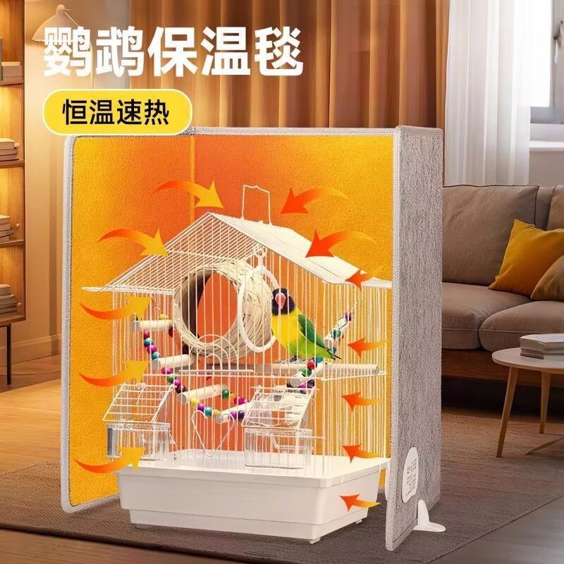 鹦鹉保温过冬神器鸟笼保温罩冬季玄凤保暖恒温取暖器专用电加热垫,宠物/宠物食品及用品,鸟禽其他,淘宝优惠券,粉丝福利购,淘宝优惠卷