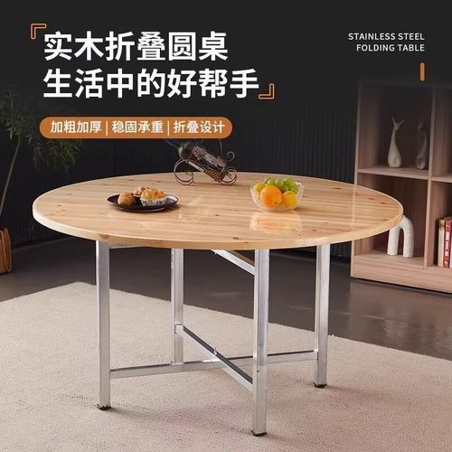 实木圆形折叠餐桌吃饭宴席桌子家用大圆桌面板带转盘酒店大圆桌