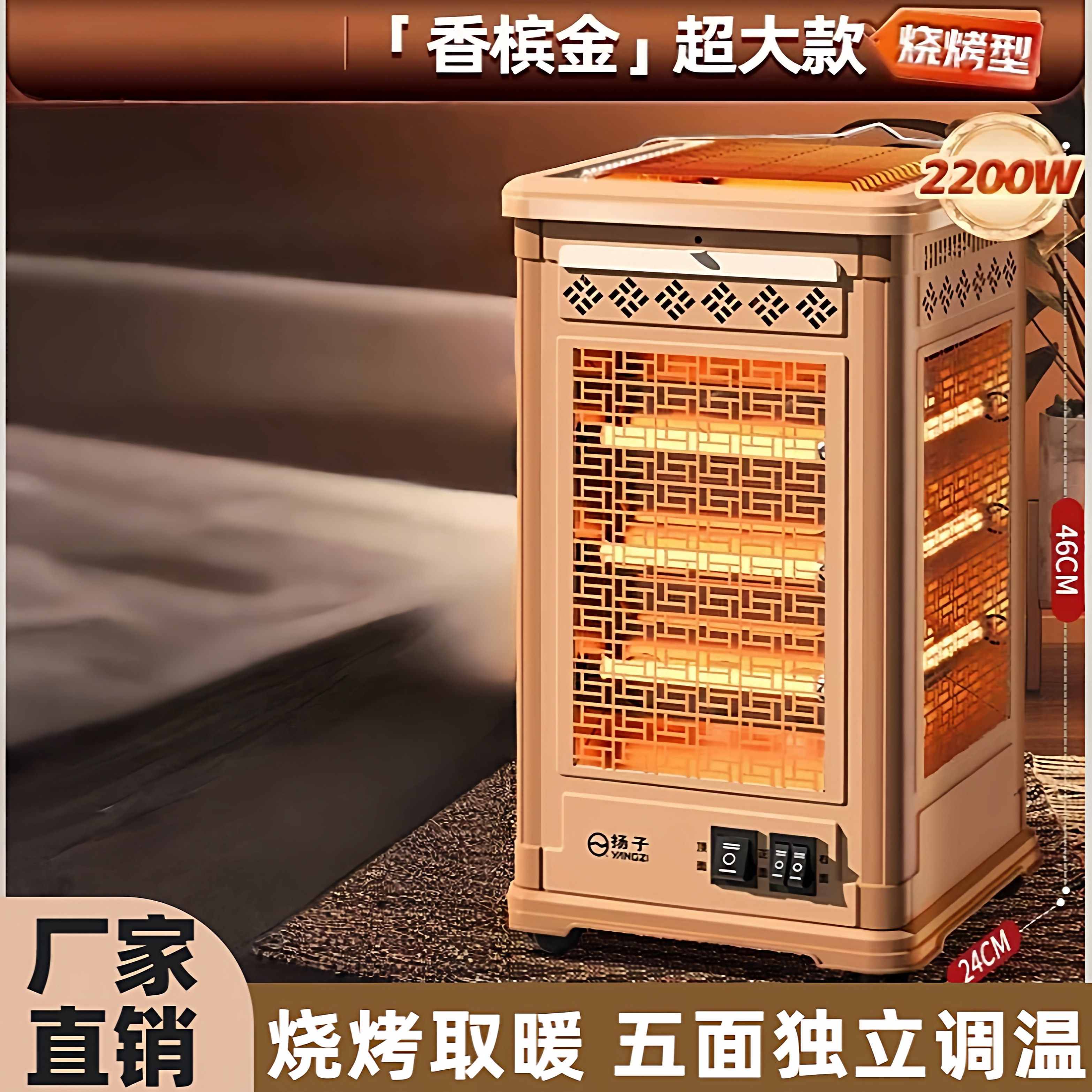 新型五面取暖器四面烤火器电热扇烤火炉办公室桌下取暖节能家用,生活电器,暖风机/取暖器,淘宝优惠券,粉丝福利购,淘宝优惠卷