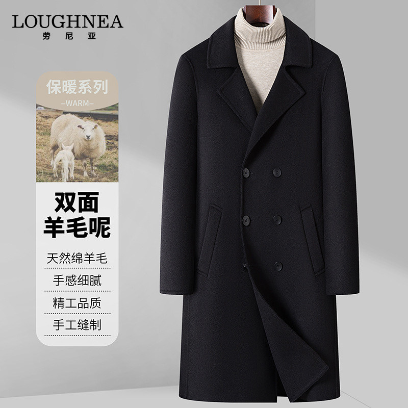 轻奢长款双排扣男士双面呢大衣商务休闲西装领毛呢大衣风衣外套潮,男装,毛呢大衣,淘宝优惠券,粉丝福利购,淘宝优惠卷