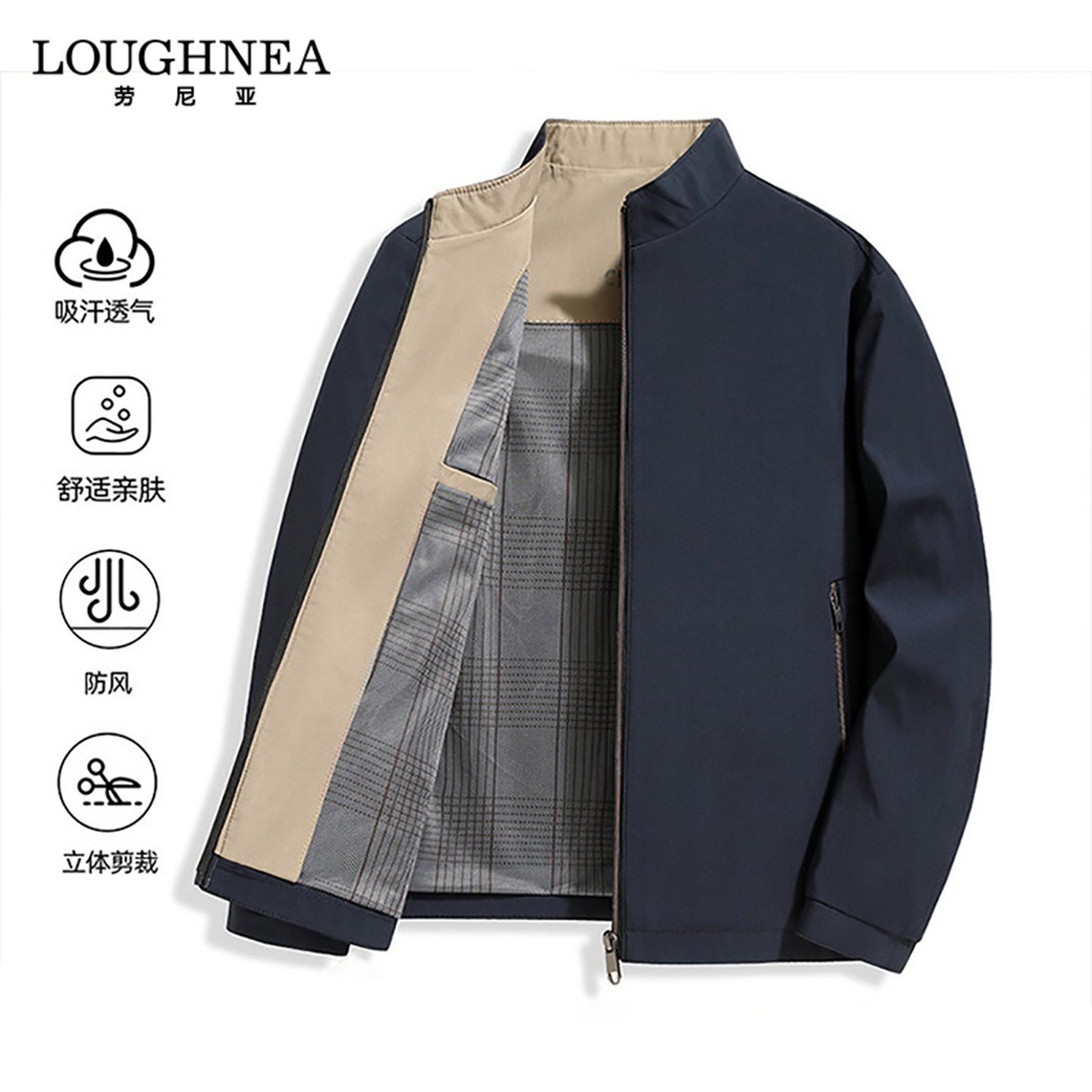 LOUGHNEA品牌立领行政夹克男士外套春秋商务休闲中年爸爸装干部服